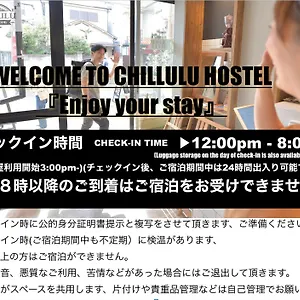 Chillulu , Yokohama (Kanagawa) Japan