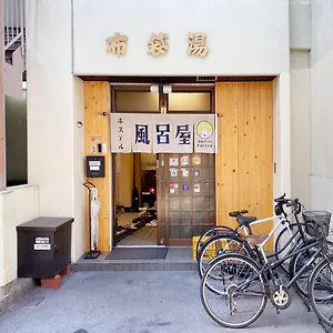 Furoya , Ōsaka Japan