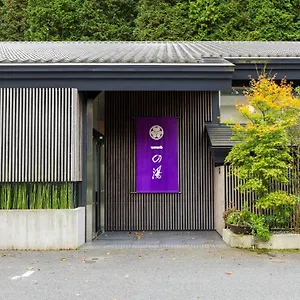 susukinohara-ichinoyu.kanagawa-hotels.com/
